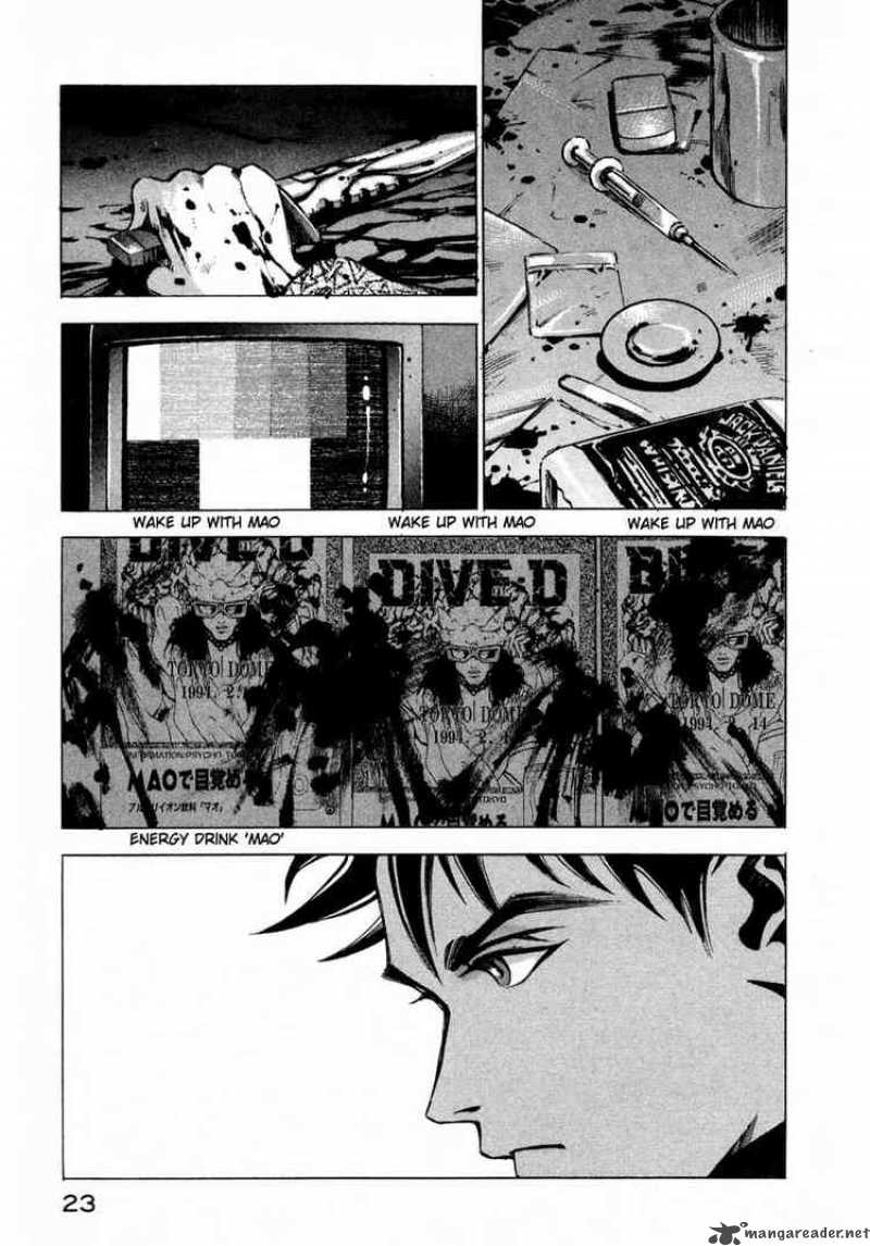 Jiraishin Chapter 10 Page 21