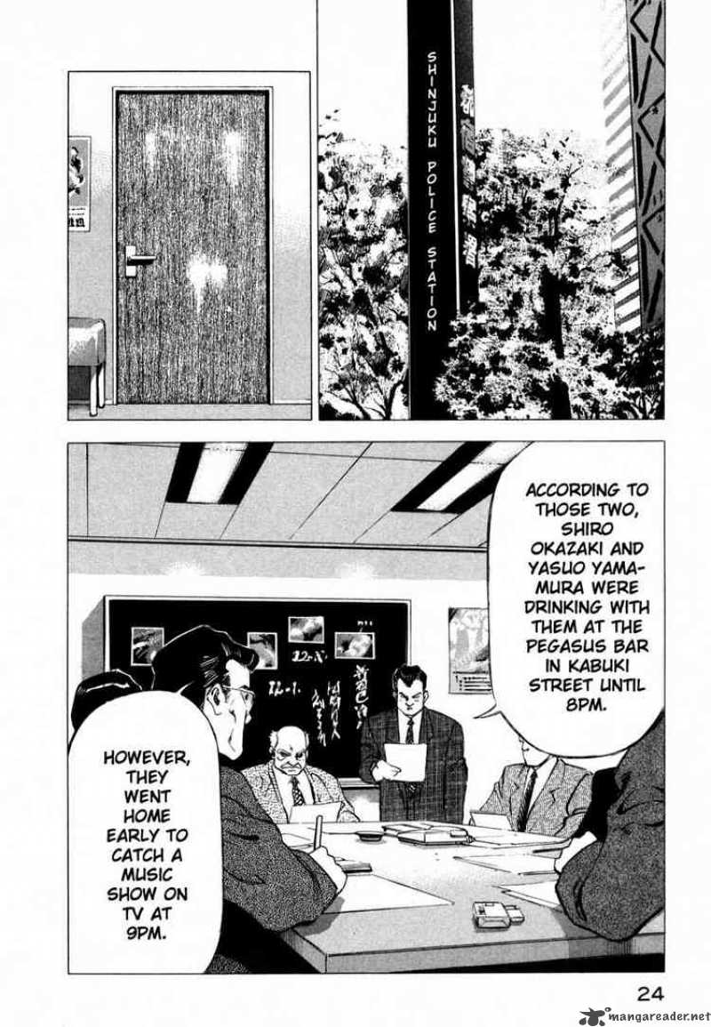 Jiraishin Chapter 10 Page 22