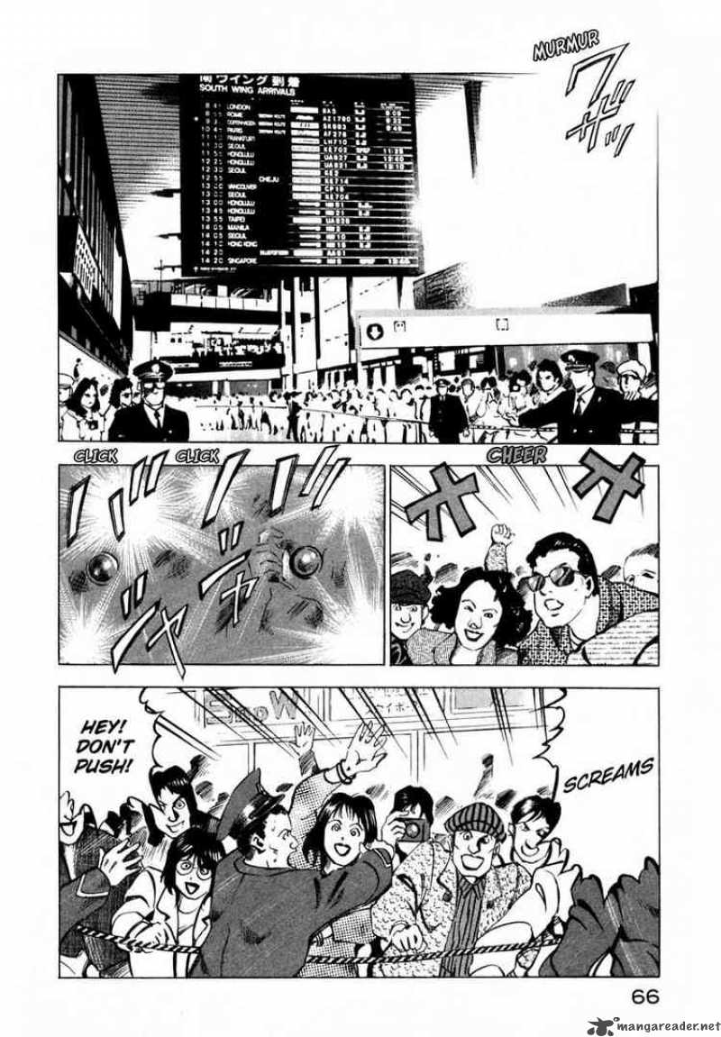 Jiraishin Chapter 11 Page 14
