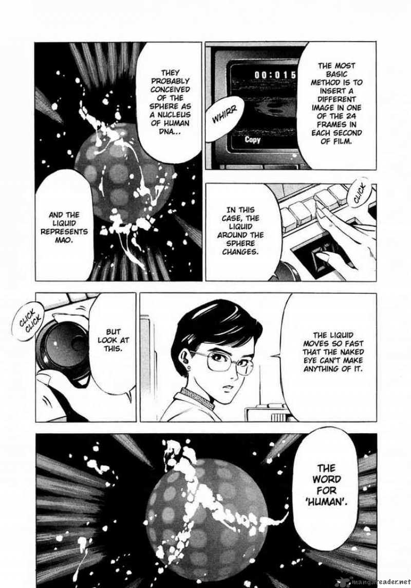 Jiraishin Chapter 11 Page 17