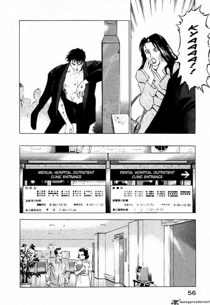 Jiraishin Chapter 11 Page 4