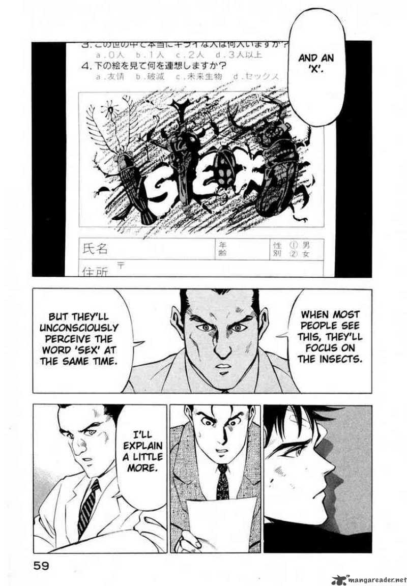 Jiraishin Chapter 11 Page 7