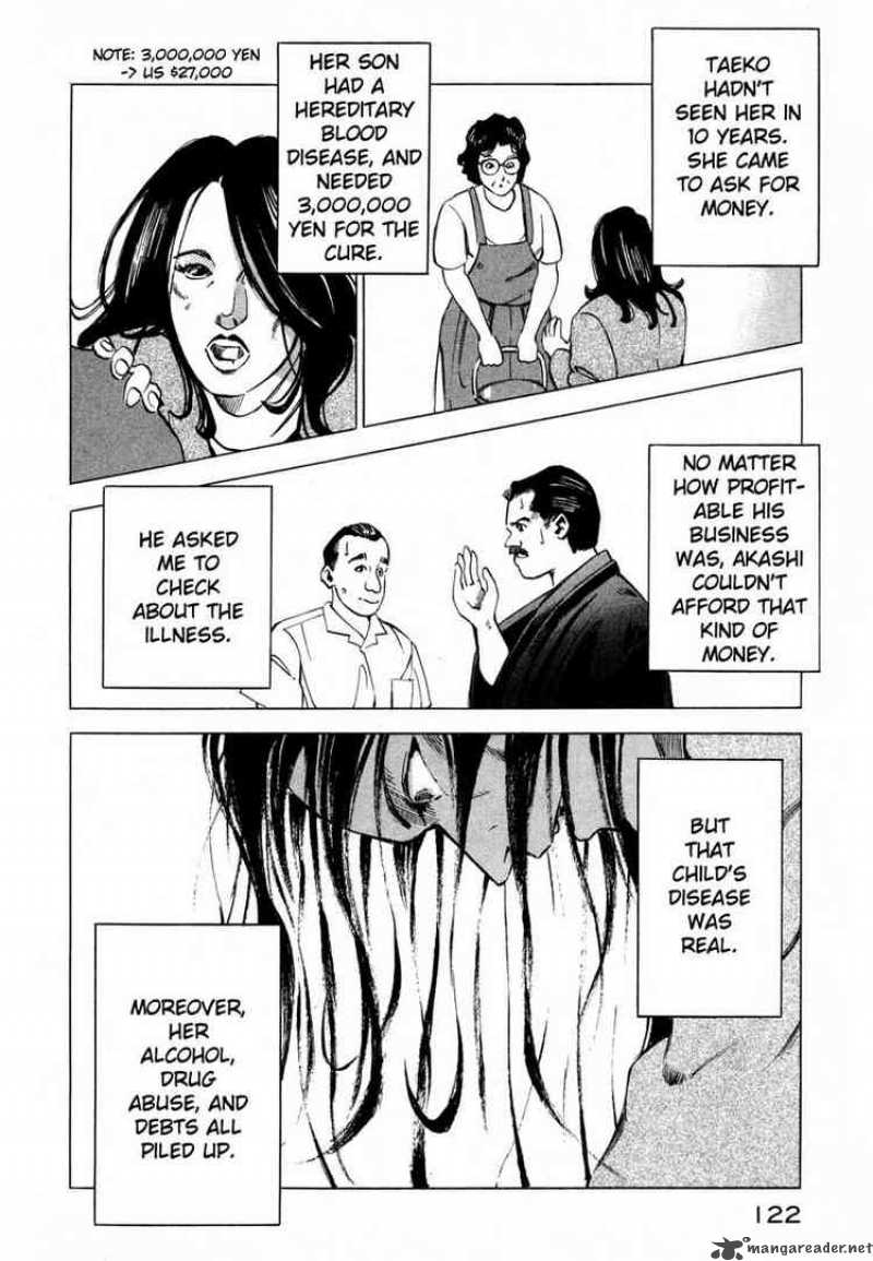 Jiraishin Chapter 12 Page 19