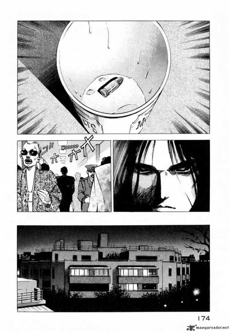 Jiraishin Chapter 13 Page 17