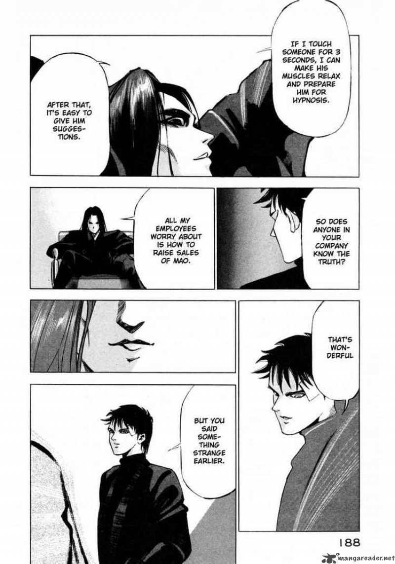 Jiraishin Chapter 13 Page 30