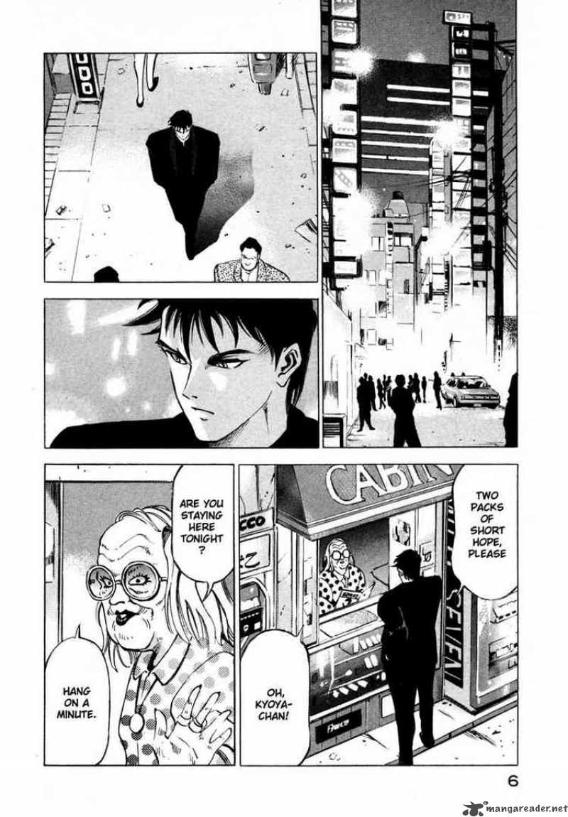 Jiraishin Chapter 14 Page 7
