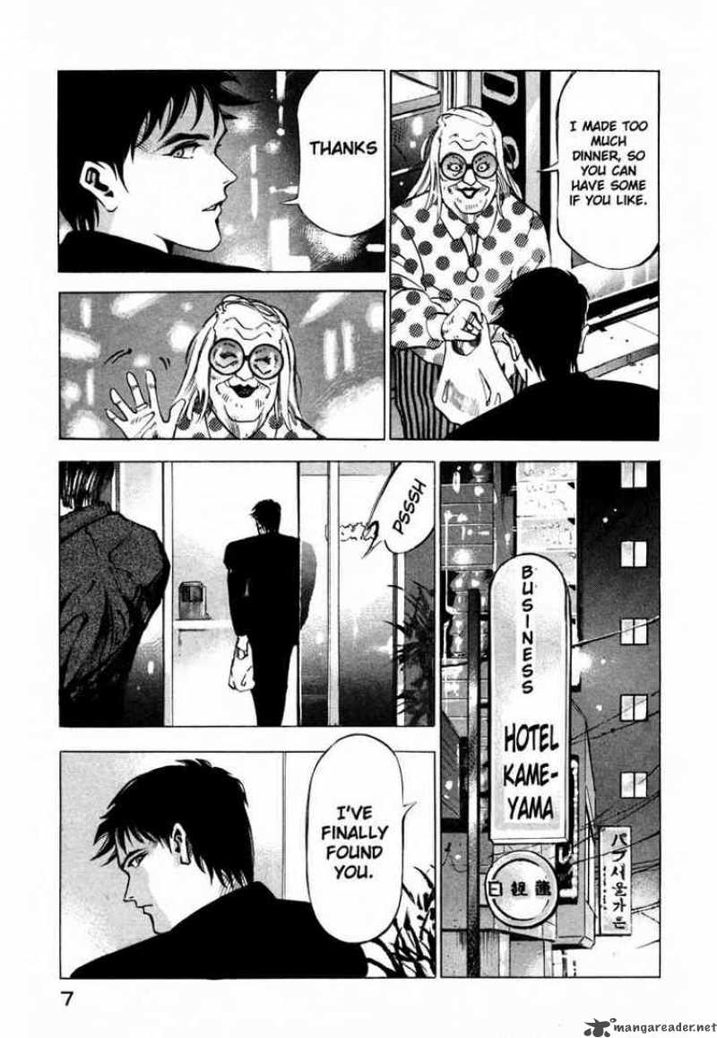 Jiraishin Chapter 14 Page 8
