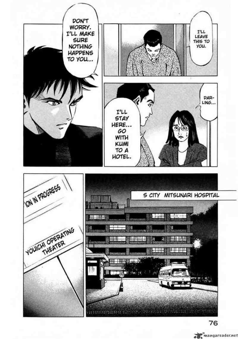 Jiraishin Chapter 15 Page 23