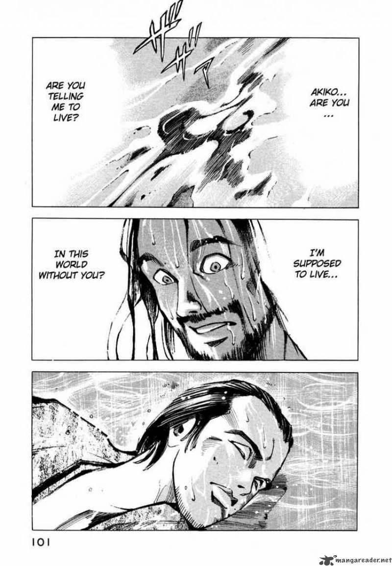 Jiraishin Chapter 15 Page 47