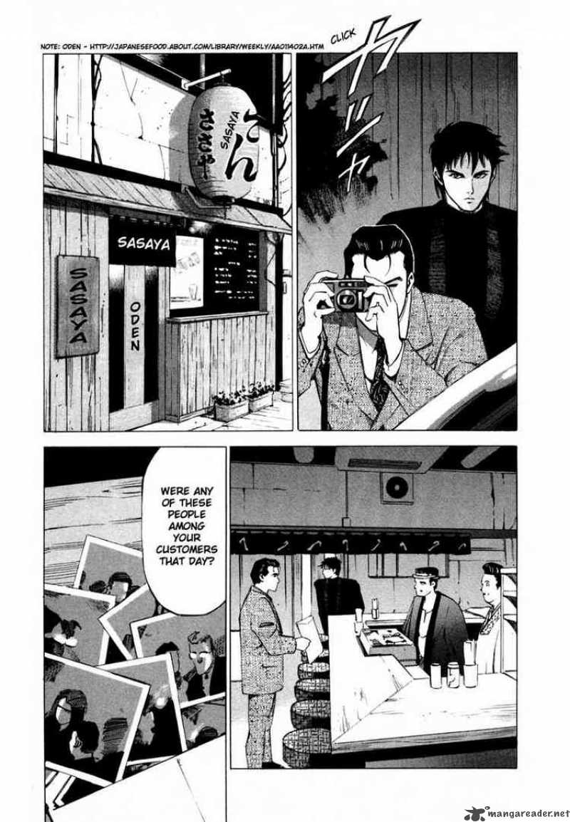Jiraishin Chapter 16 Page 11