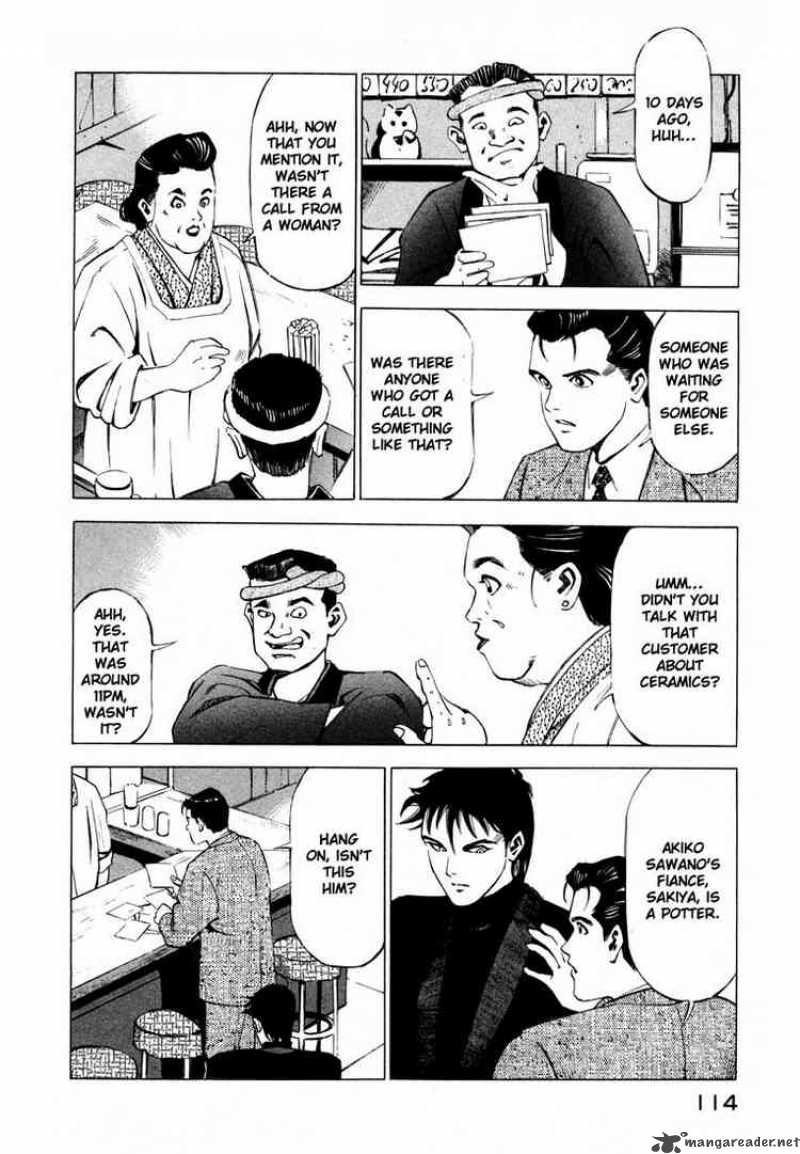 Jiraishin Chapter 16 Page 12