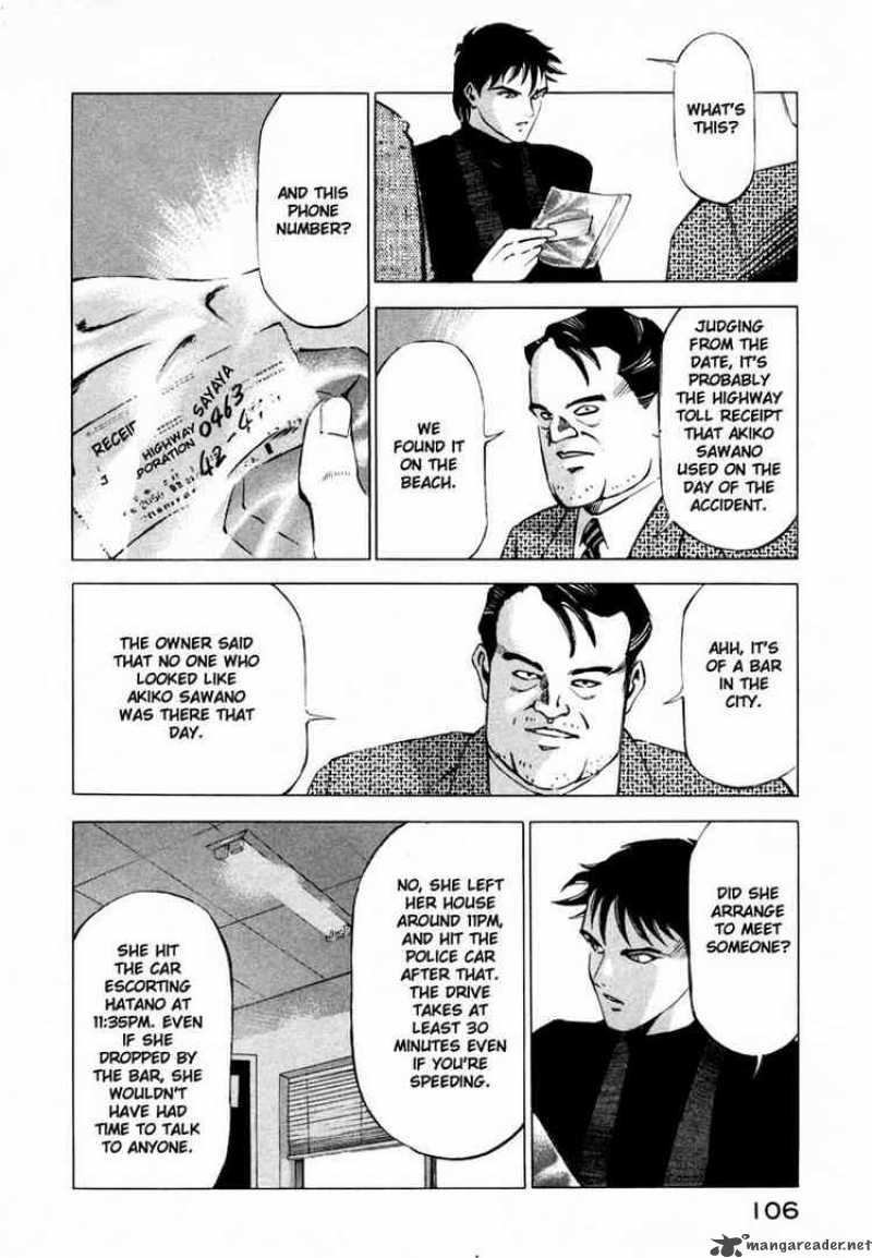 Jiraishin Chapter 16 Page 4