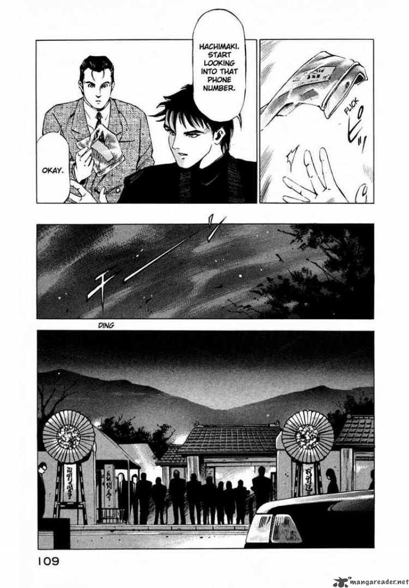 Jiraishin Chapter 16 Page 7