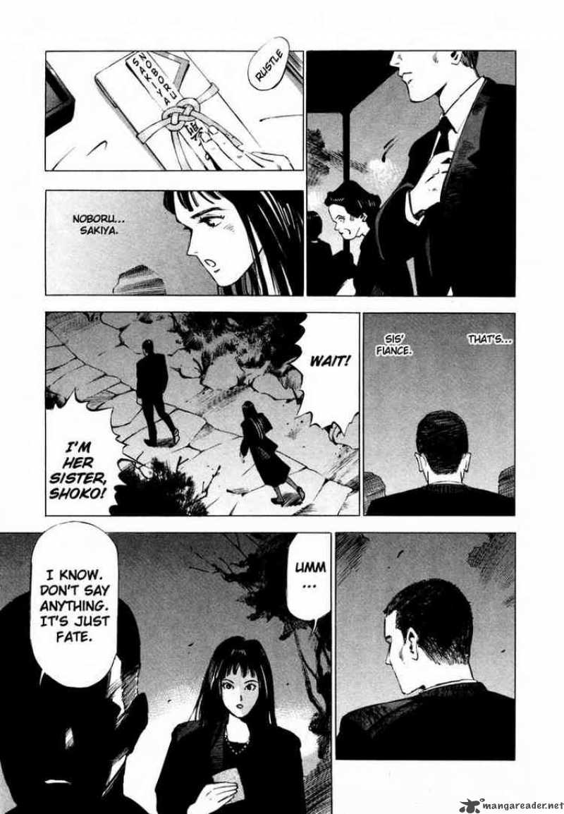 Jiraishin Chapter 16 Page 9