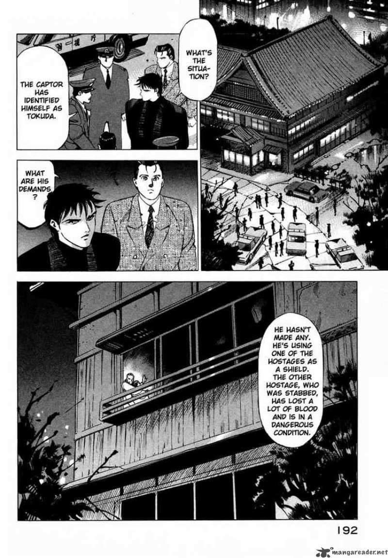 Jiraishin Chapter 17 Page 39