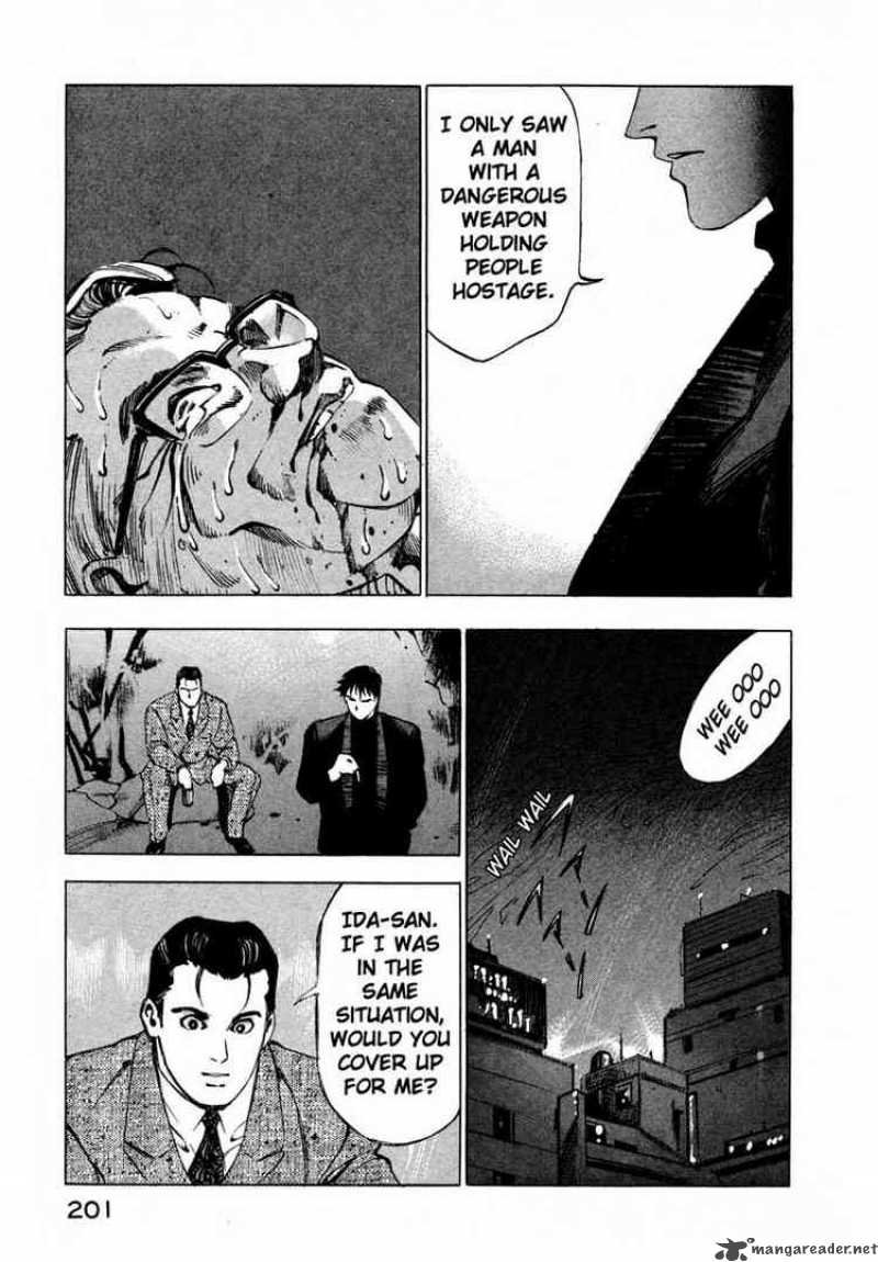 Jiraishin Chapter 17 Page 47