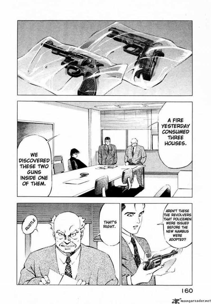 Jiraishin Chapter 17 Page 7