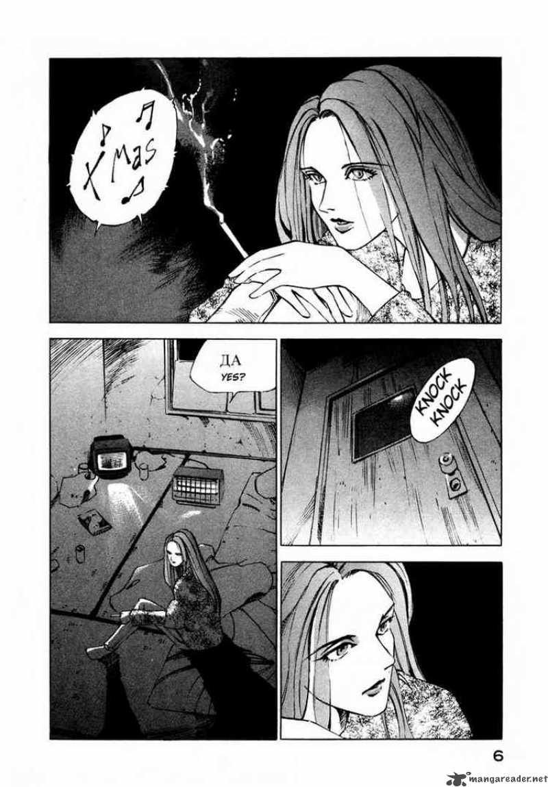 Jiraishin Chapter 18 Page 6