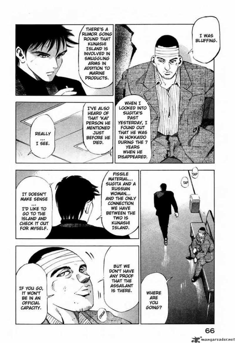Jiraishin Chapter 19 Page 11