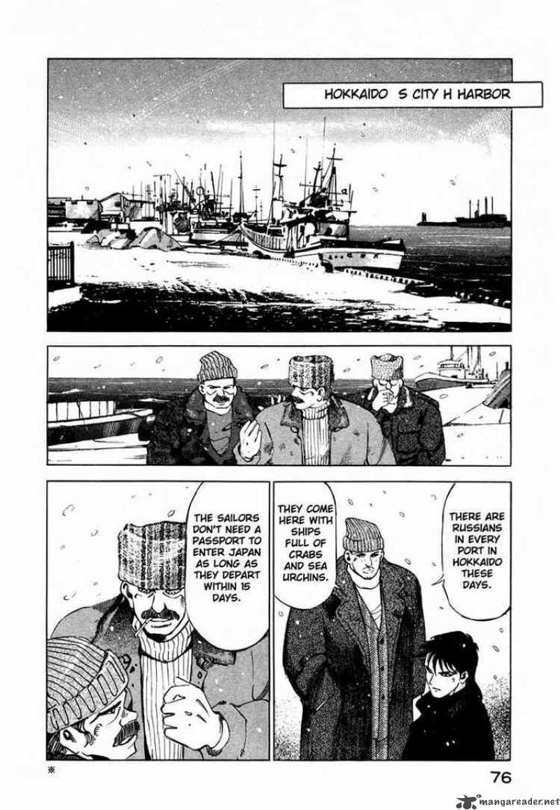 Jiraishin Chapter 19 Page 21