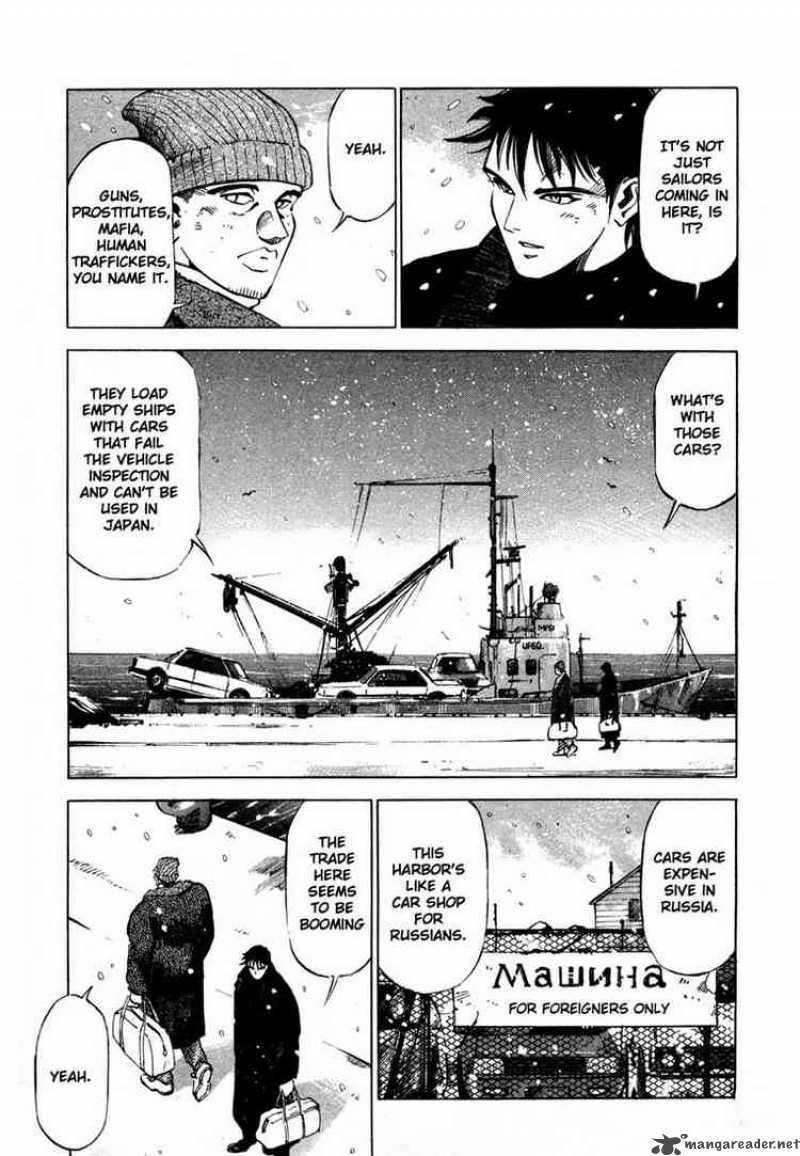 Jiraishin Chapter 19 Page 22