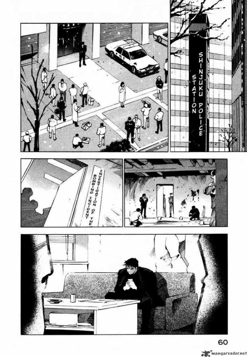 Jiraishin Chapter 19 Page 5