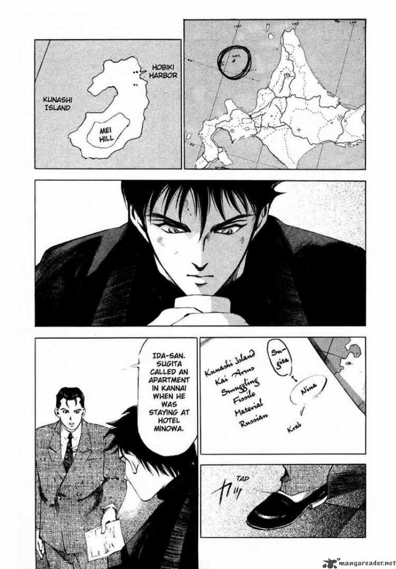 Jiraishin Chapter 19 Page 6
