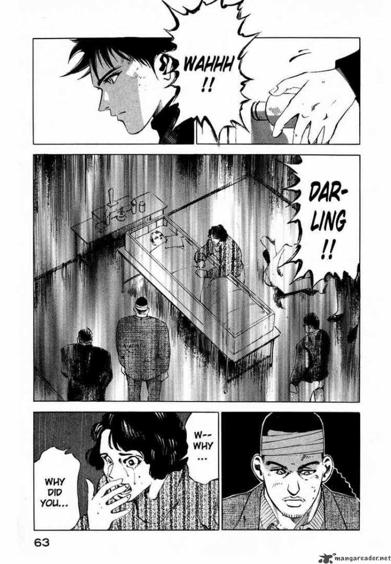 Jiraishin Chapter 19 Page 8