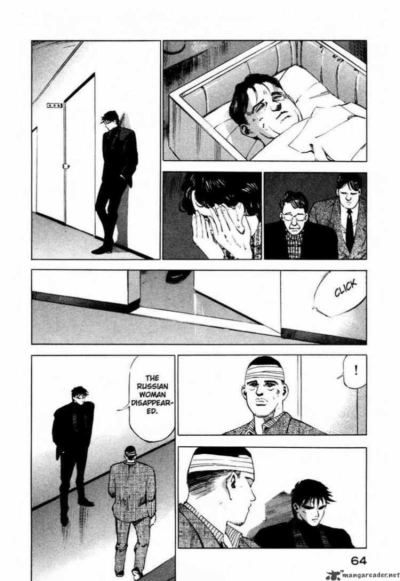 Jiraishin Chapter 19 Page 9
