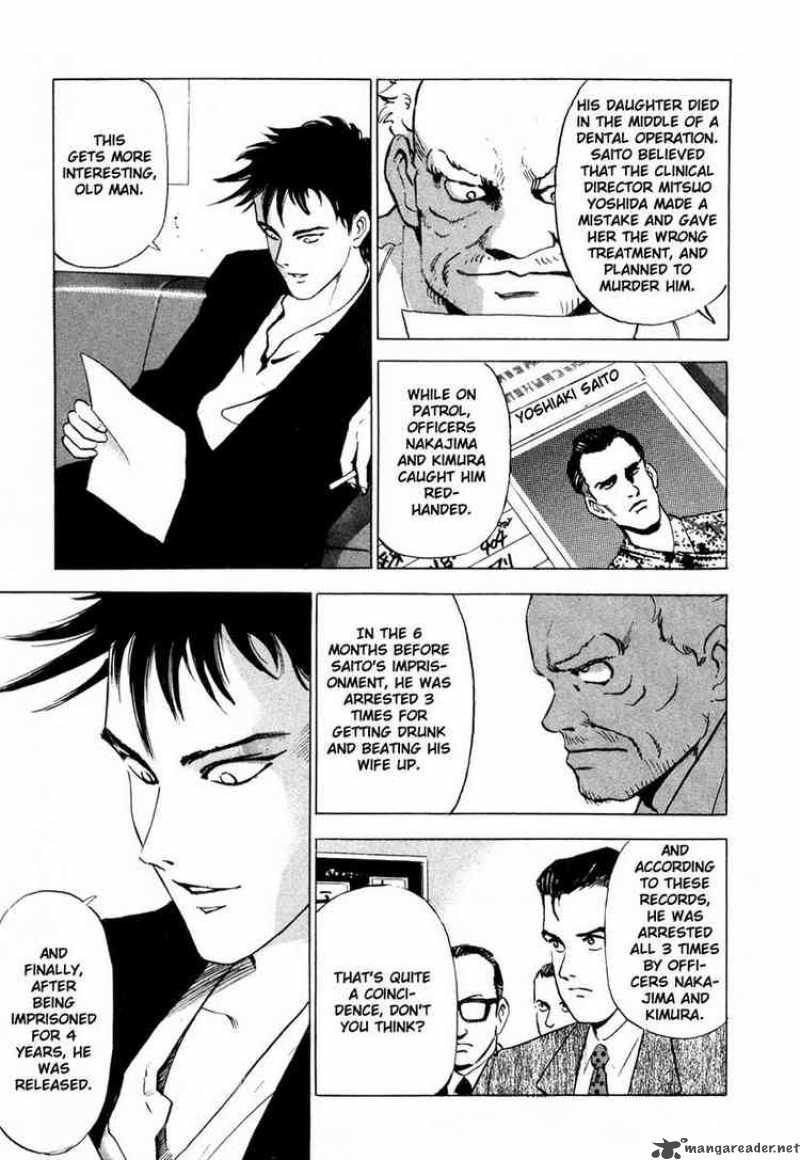 Jiraishin Chapter 2 Page 7