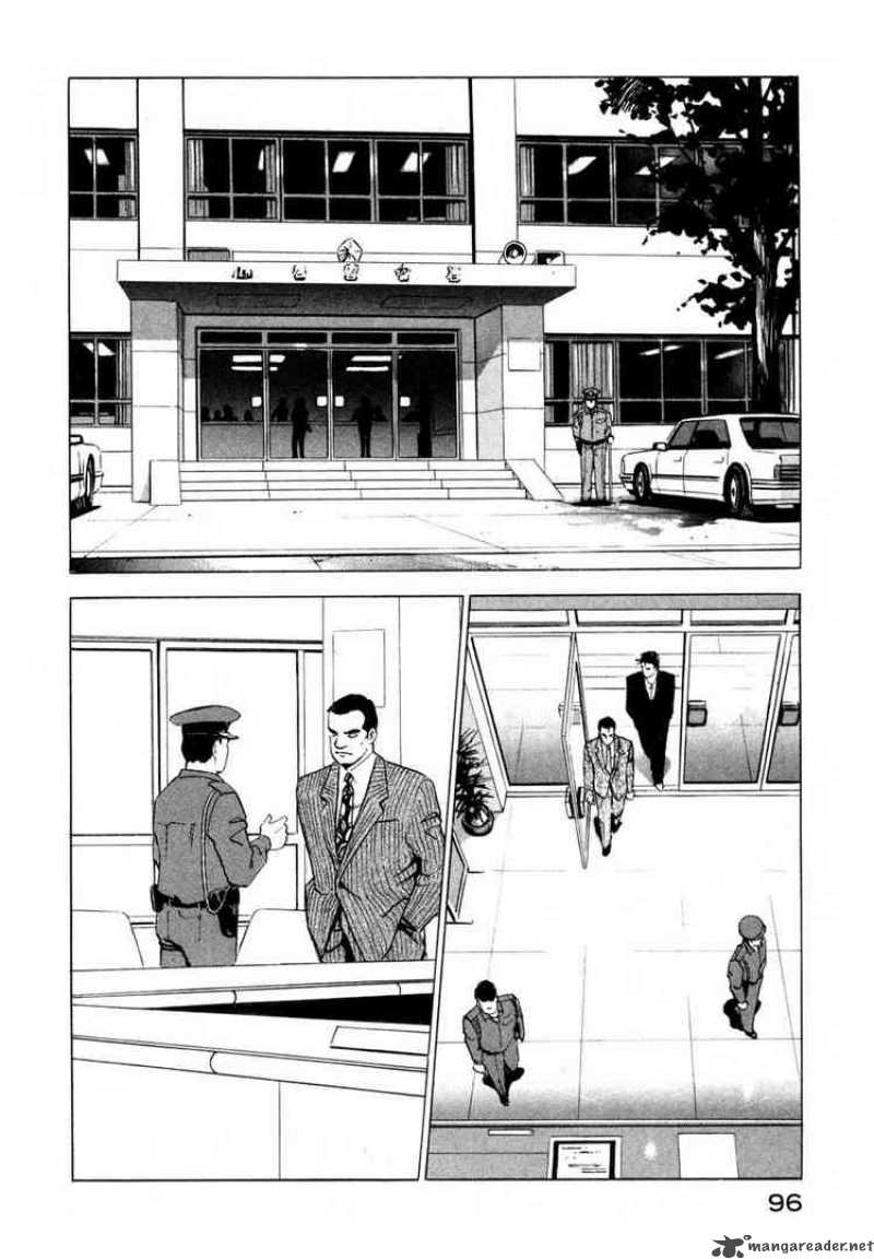 Jiraishin Chapter 2 Page 8
