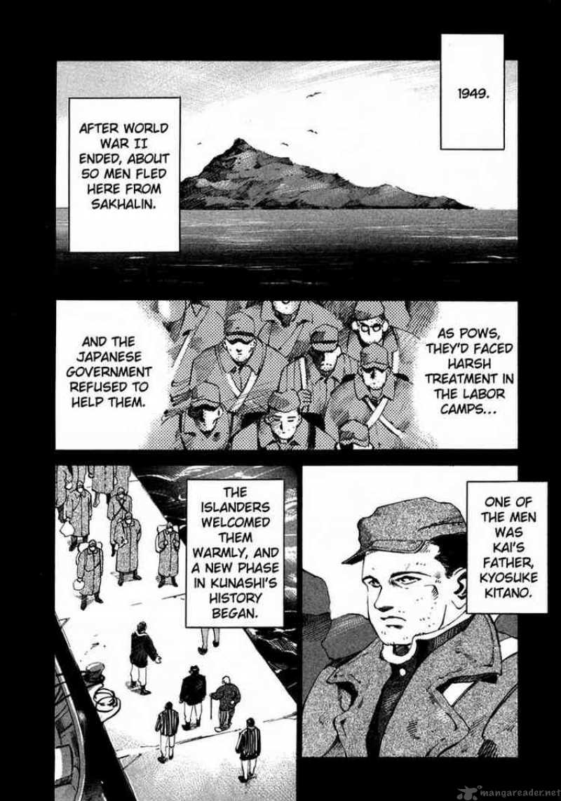 Jiraishin Chapter 20 Page 12