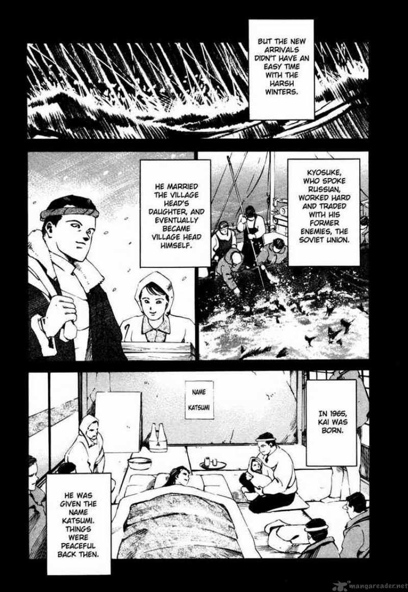 Jiraishin Chapter 20 Page 13