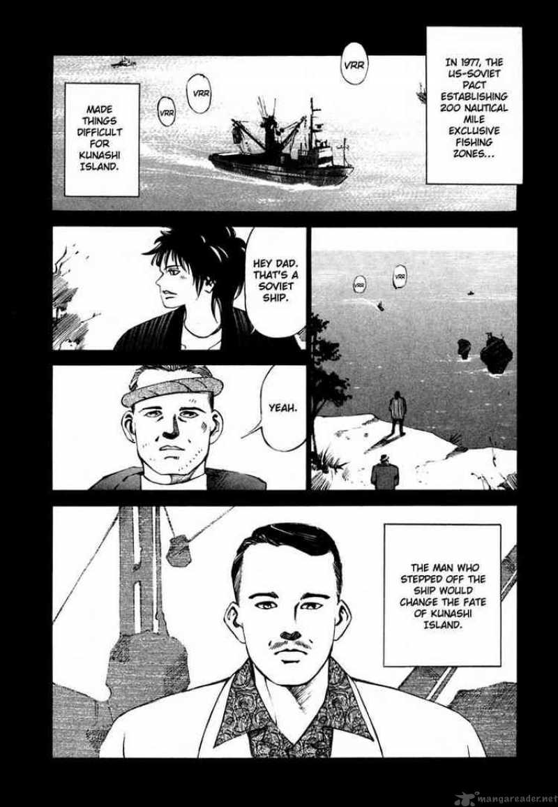 Jiraishin Chapter 20 Page 14