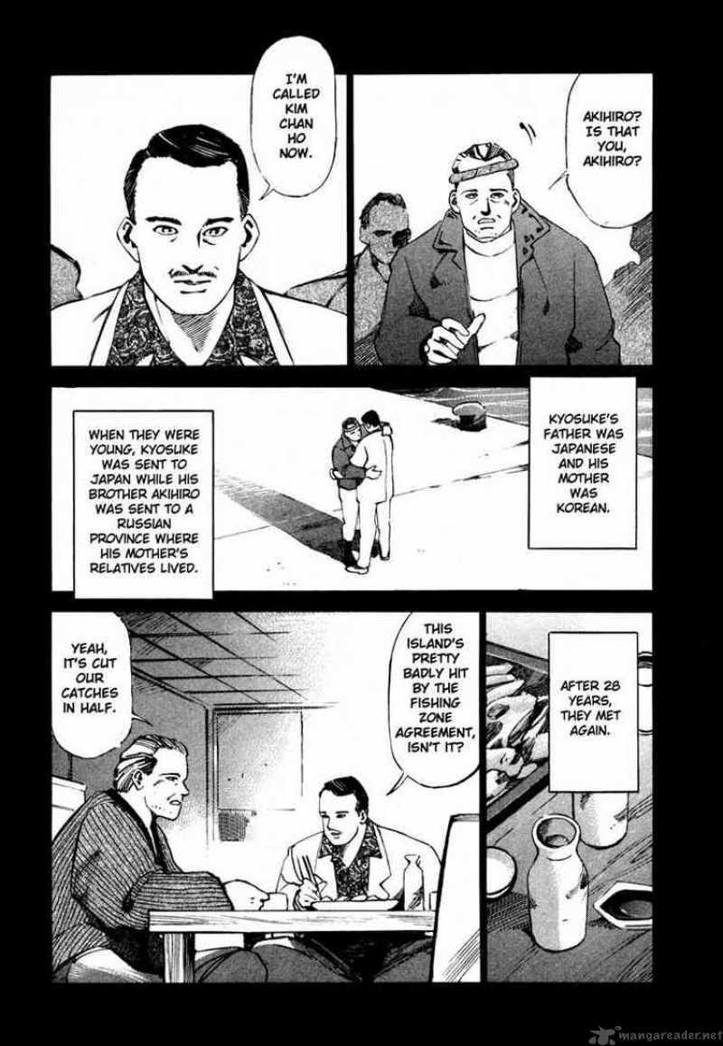 Jiraishin Chapter 20 Page 15