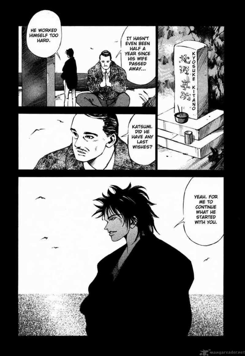 Jiraishin Chapter 20 Page 17