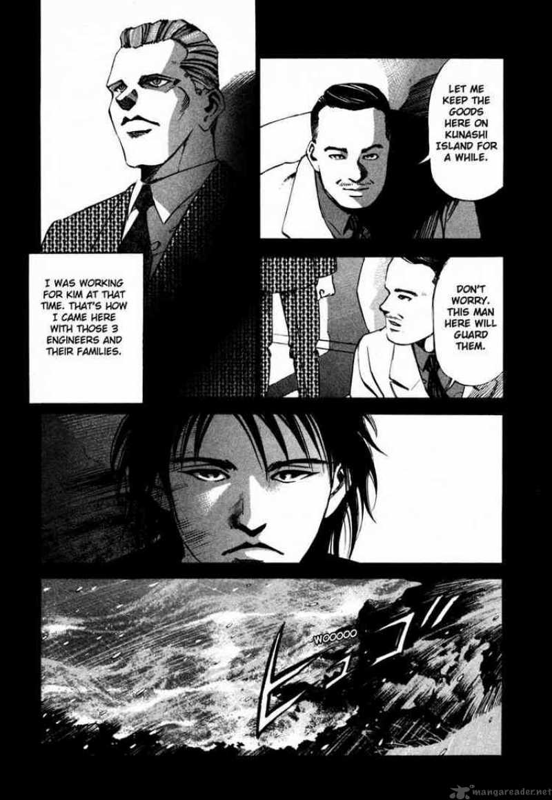 Jiraishin Chapter 20 Page 19