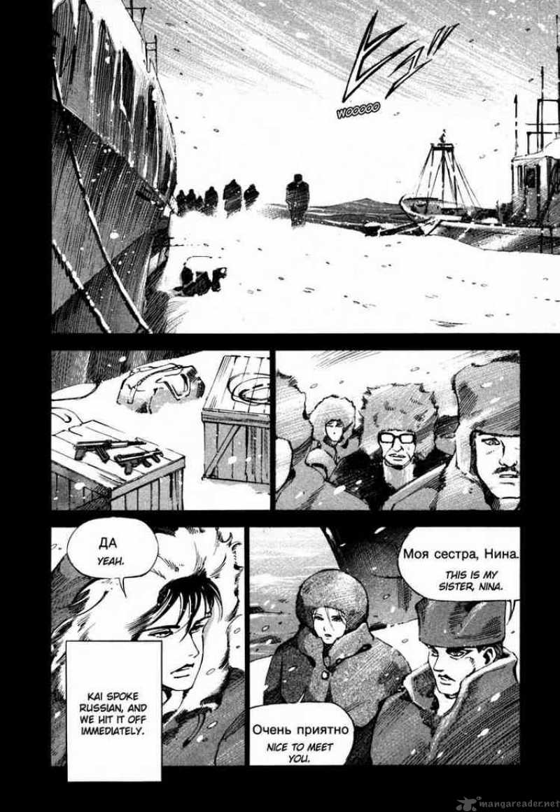Jiraishin Chapter 20 Page 20