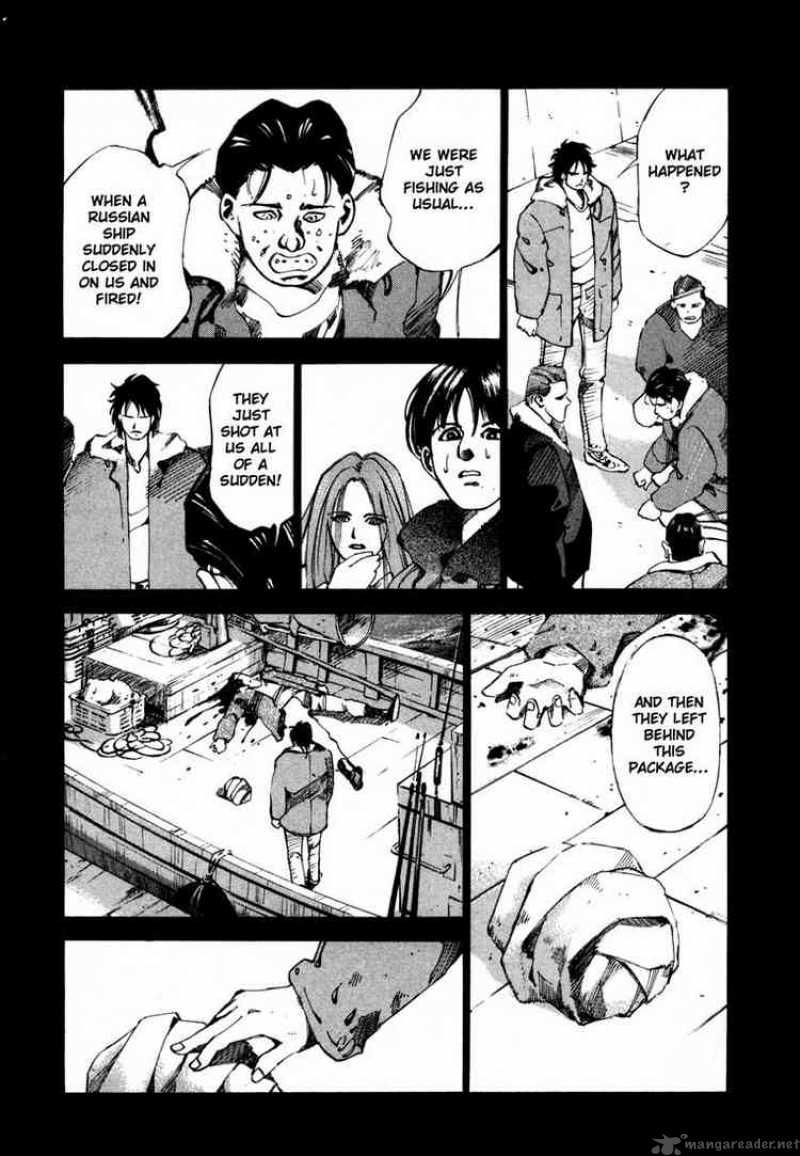 Jiraishin Chapter 20 Page 23