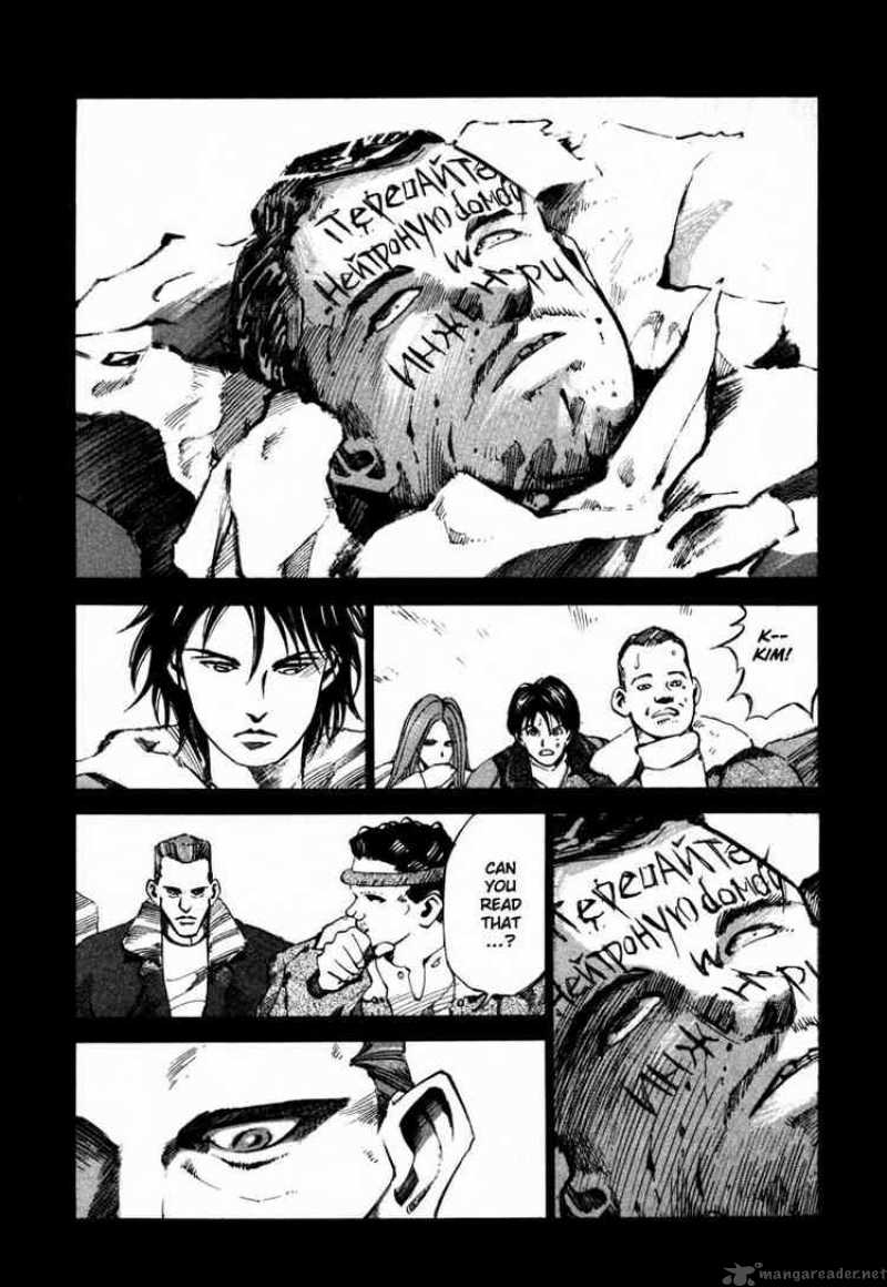 Jiraishin Chapter 20 Page 24