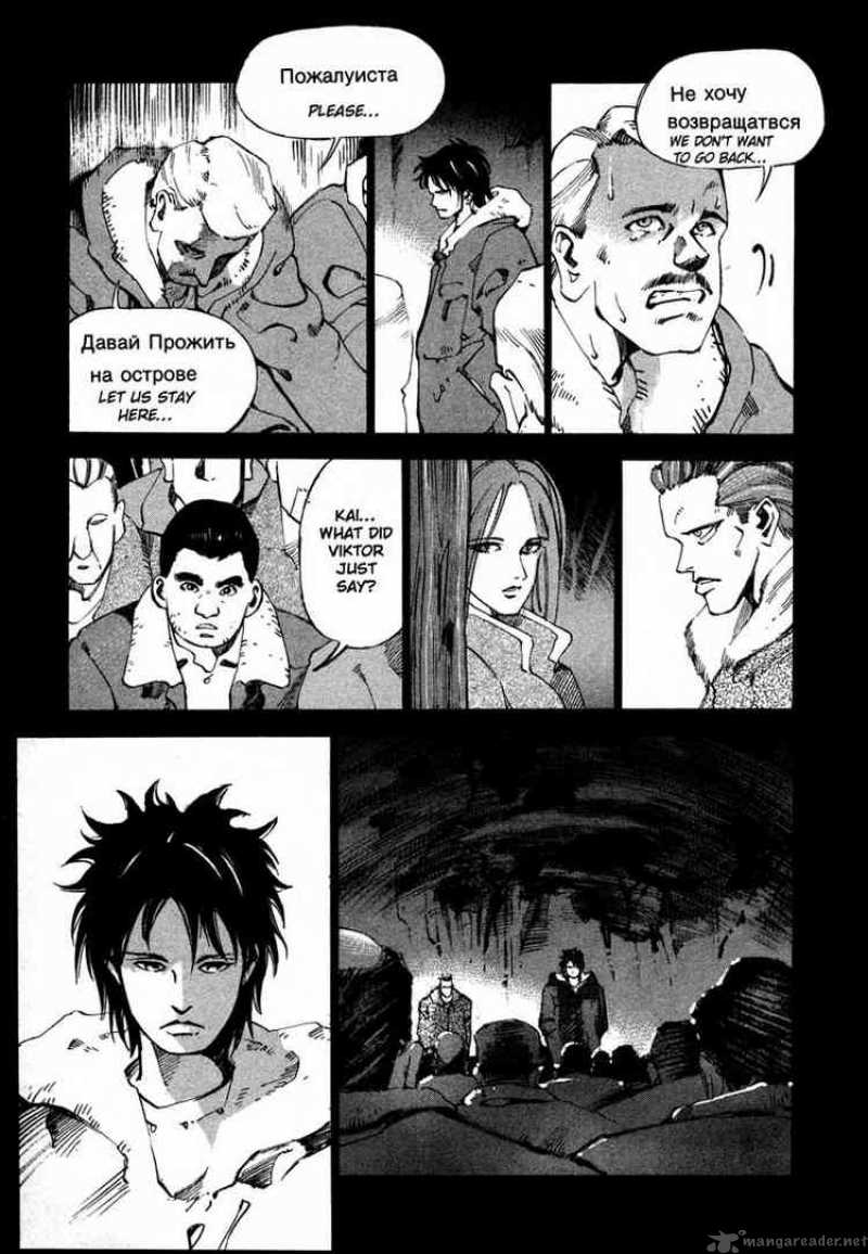 Jiraishin Chapter 20 Page 29