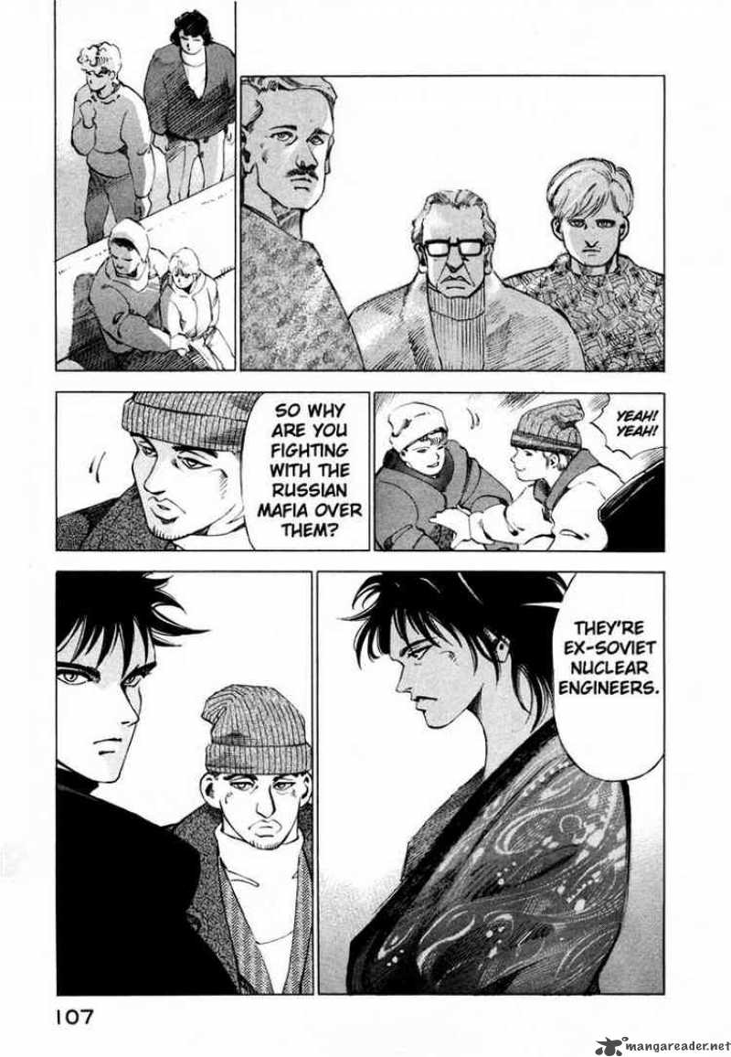 Jiraishin Chapter 20 Page 3