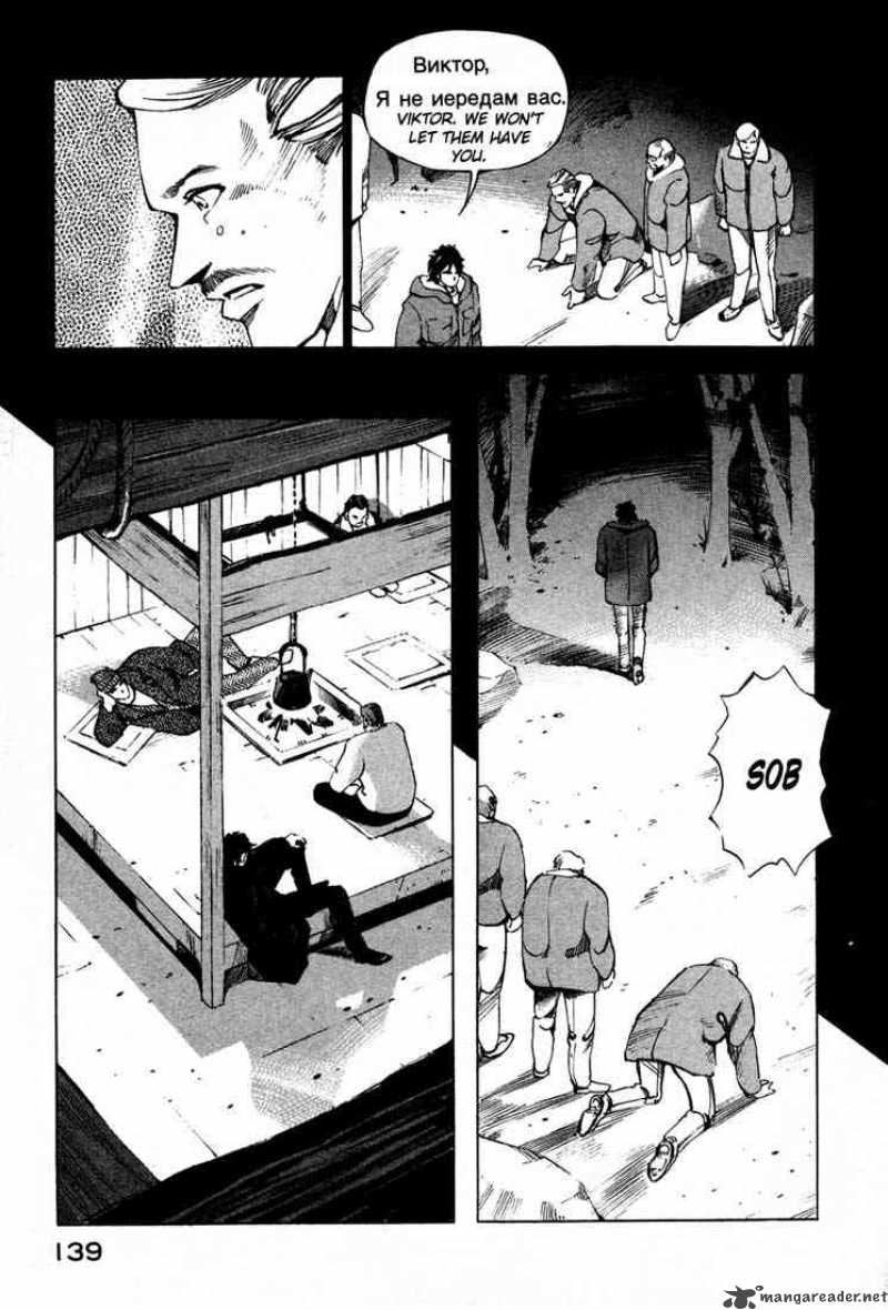 Jiraishin Chapter 20 Page 35