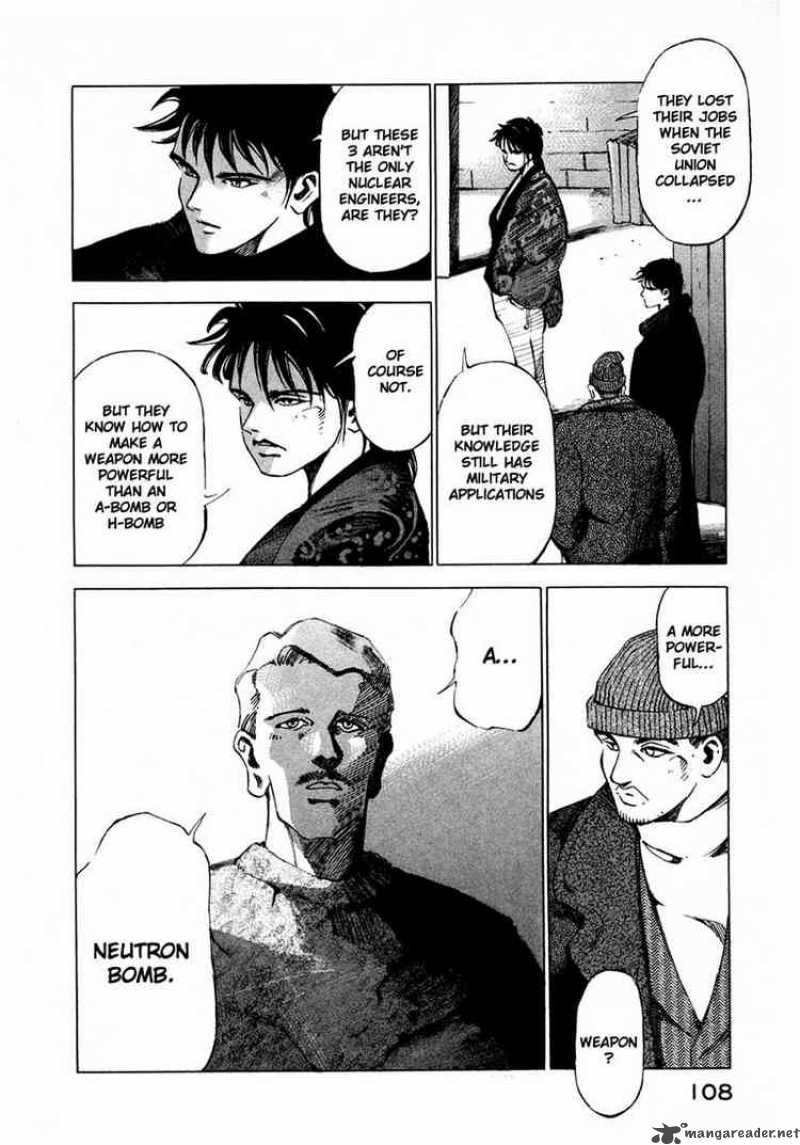 Jiraishin Chapter 20 Page 4