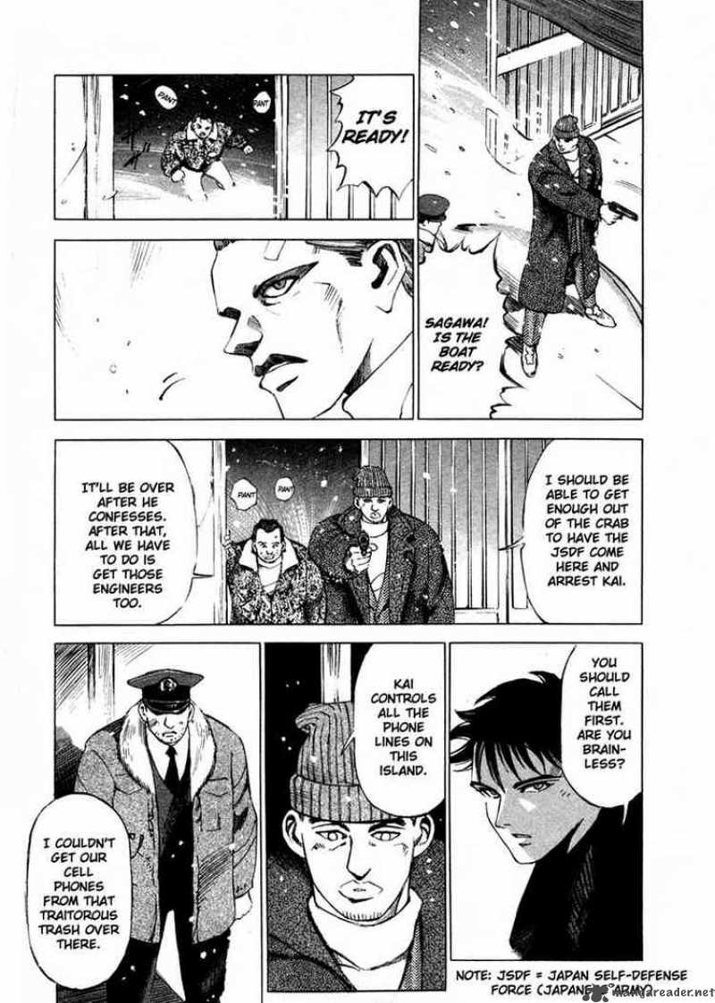 Jiraishin Chapter 20 Page 40