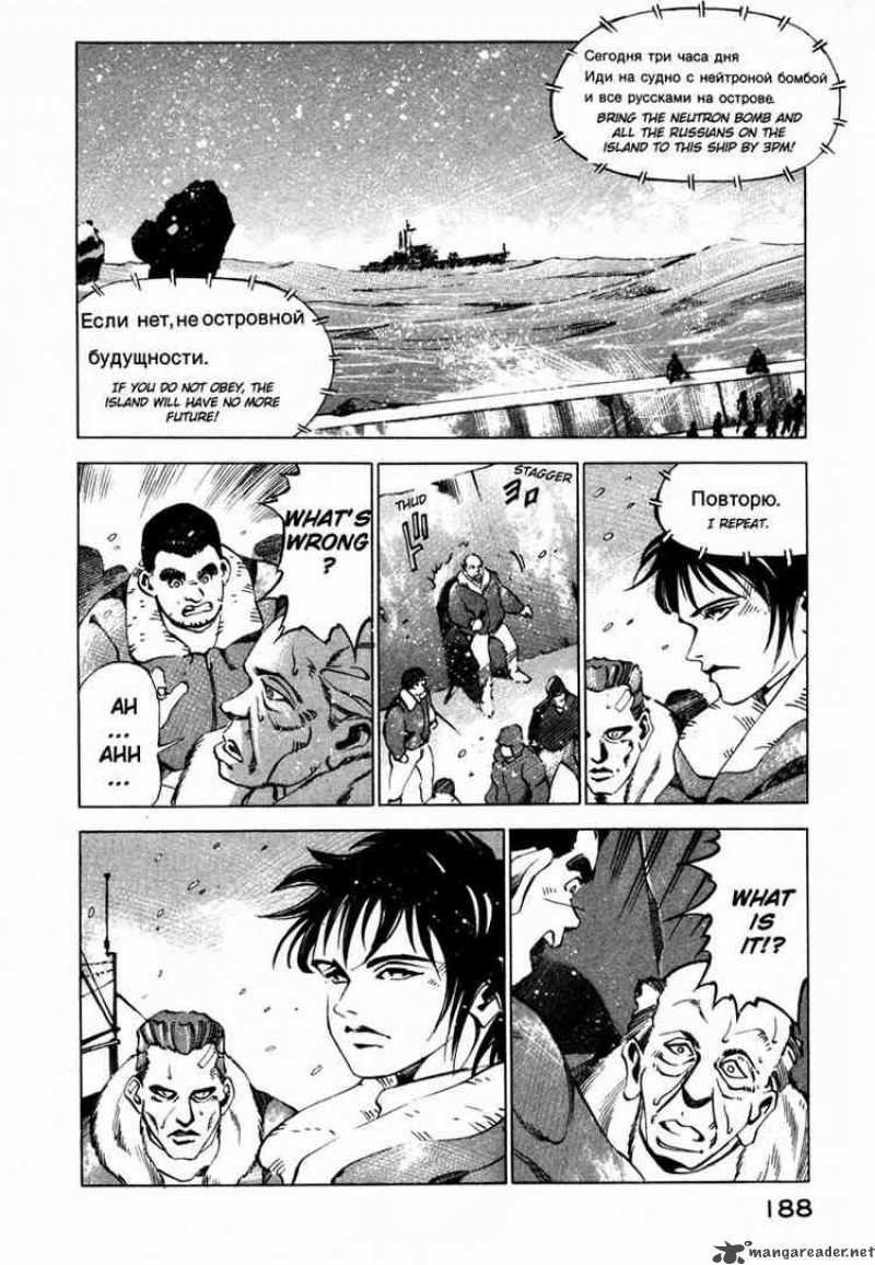 Jiraishin Chapter 21 Page 36