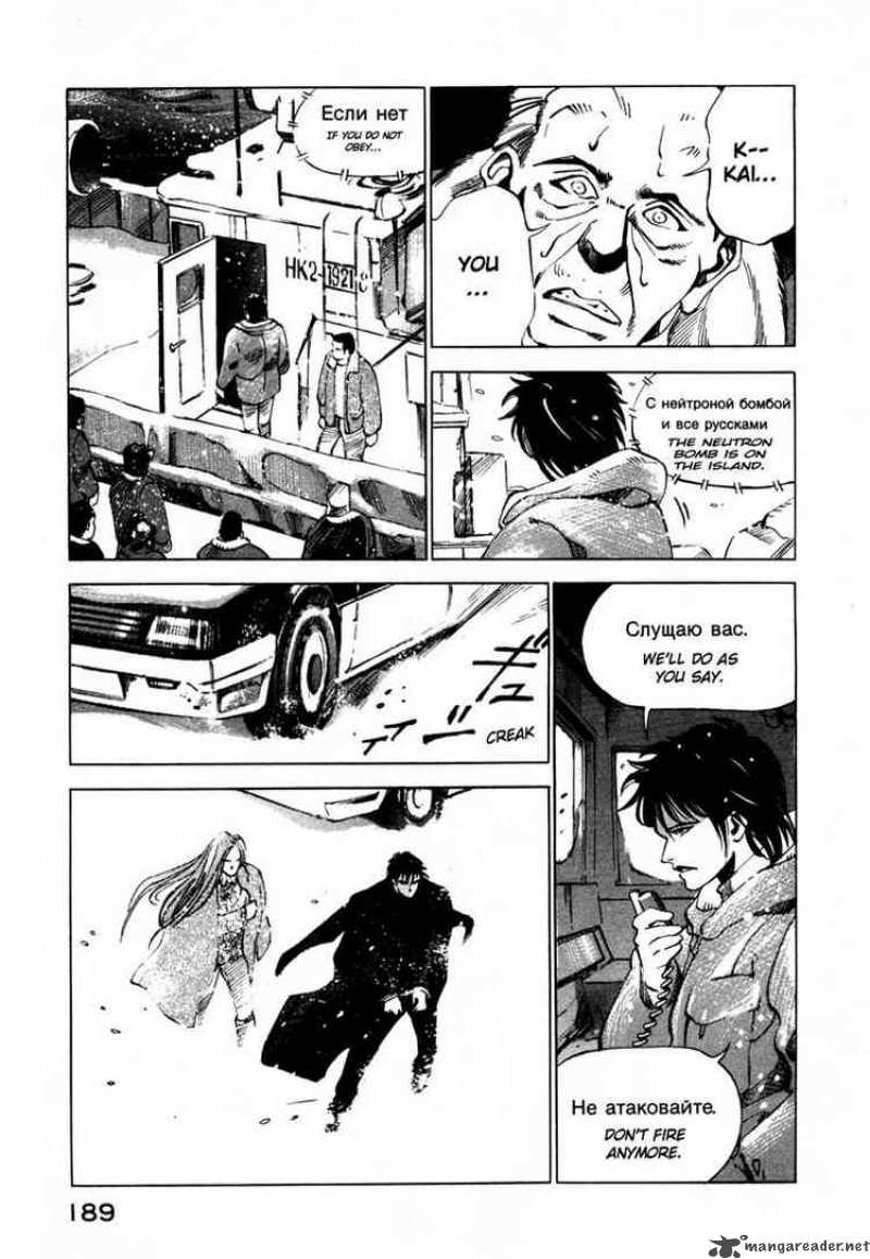 Jiraishin Chapter 21 Page 37