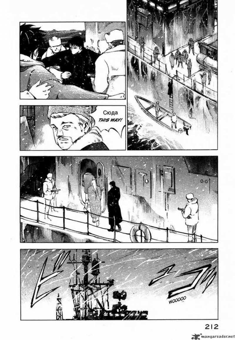 Jiraishin Chapter 22 Page 17