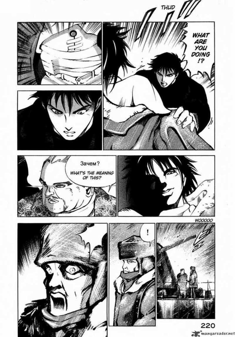 Jiraishin Chapter 22 Page 25