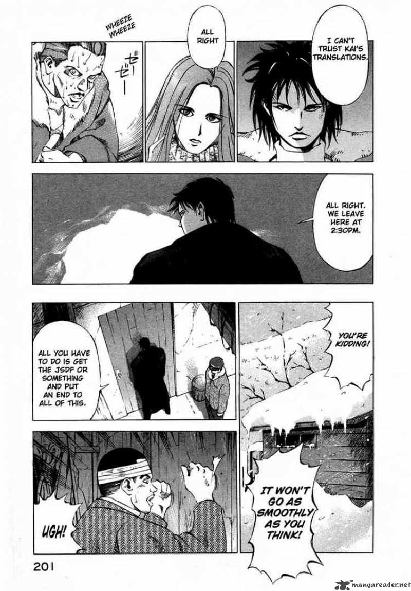 Jiraishin Chapter 22 Page 7